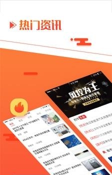 约牛股票  v1.1.0图2