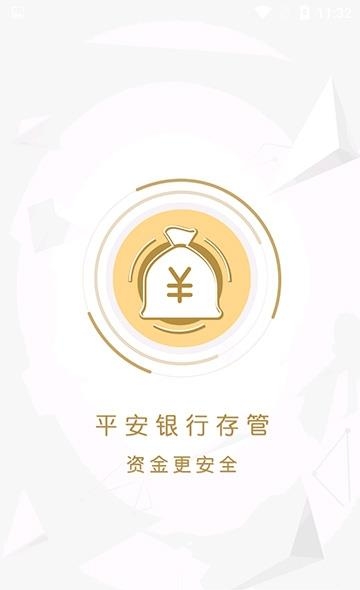 金黔理财