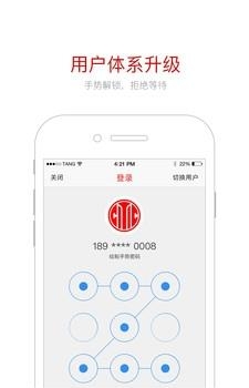 动卡空间  v4.2.21图3
