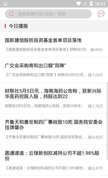 信捷策略