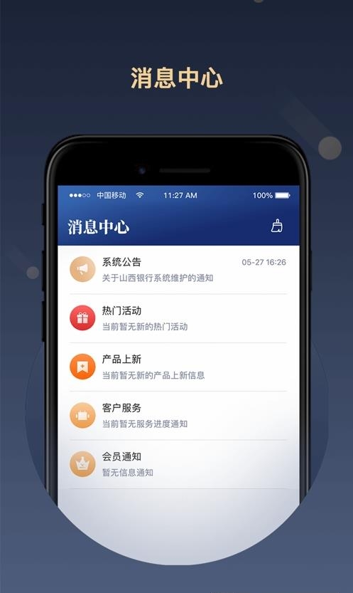 中国人寿滨海国金所