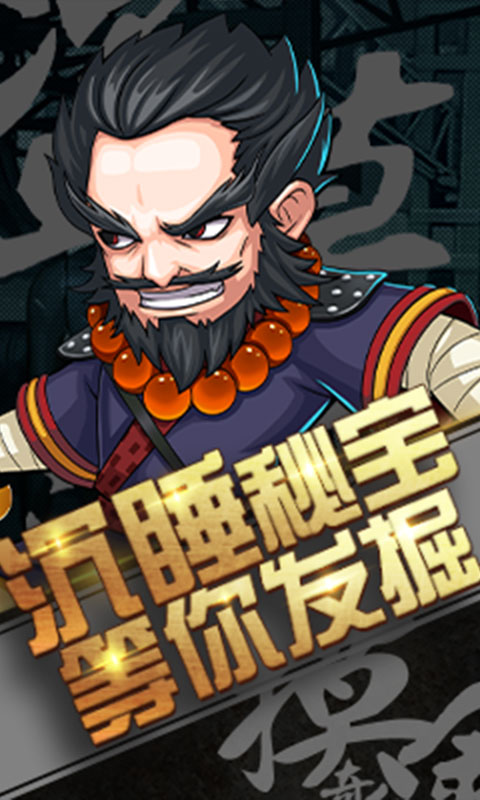 超能特战队超v版  v1.0.0图3