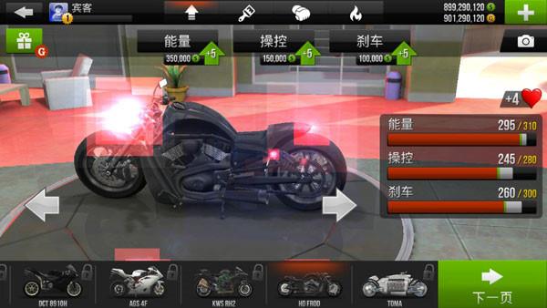 交通赛车破解版  v1.0.0图4