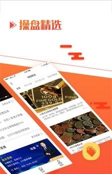 约牛股票  v1.1.0图3