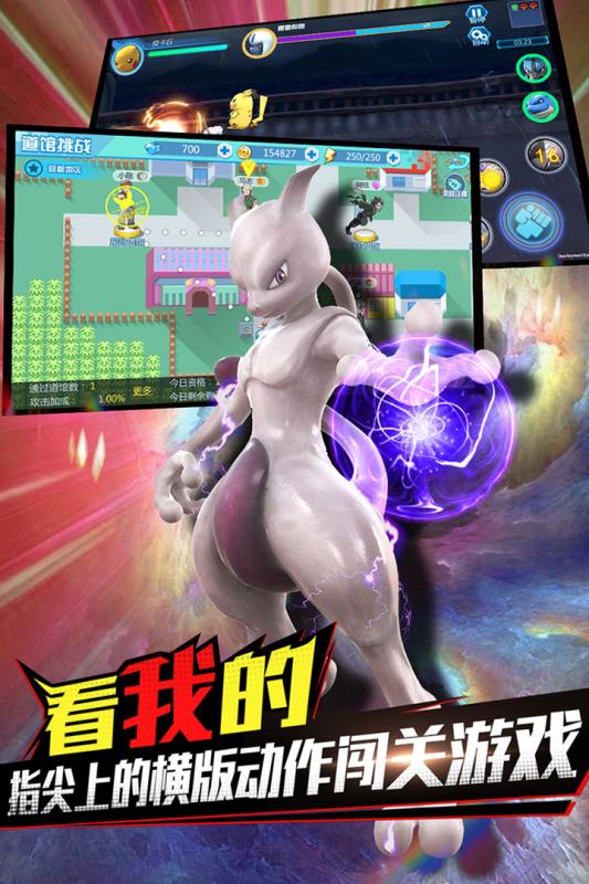 魔兽小宠物九游版  v20.15图3
