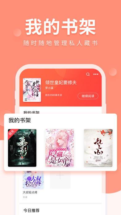 琪琪漫画官方版