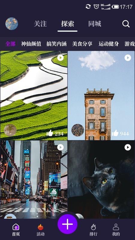 时光工厂  v1.4.7图1
