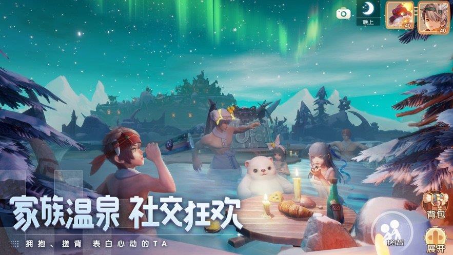 梦想新大陆公测版