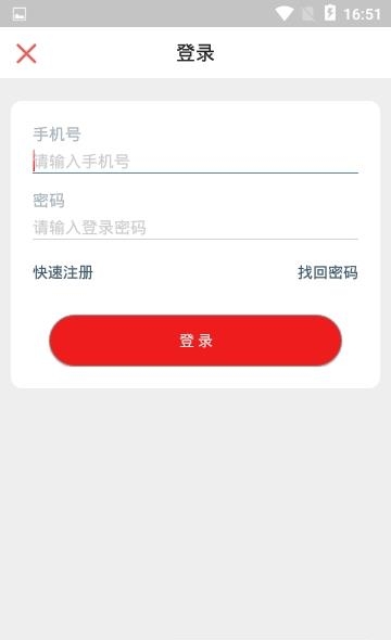 信捷策略  v1.0.7图3