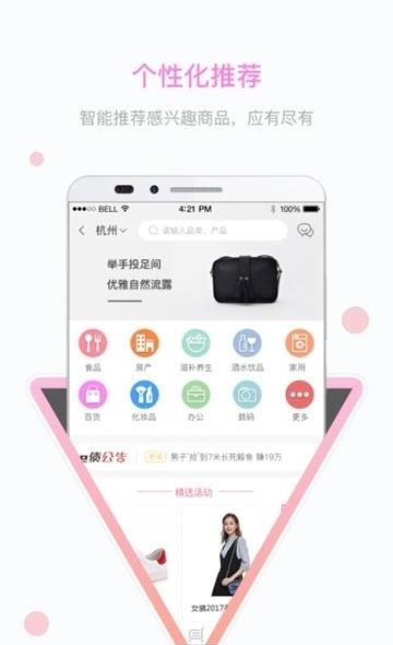 极易通  v8.0.5图4