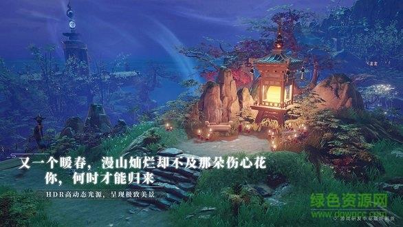 梦幻新游至尊版