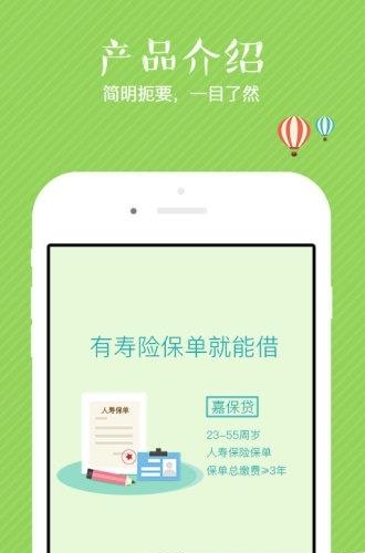 你我e签  v1.4.1图4