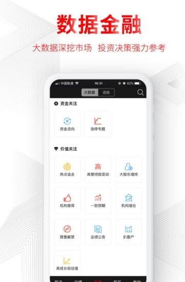 德讯