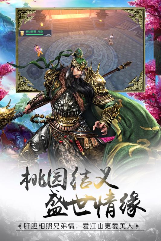 龙途天下破解版  v5.1.1图4