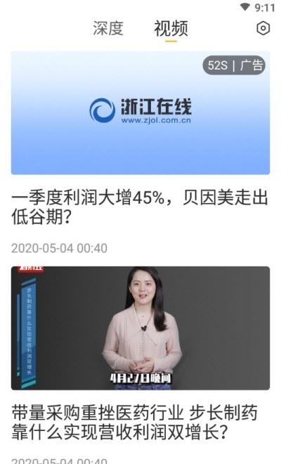 粒场财经  v1.0.1图1