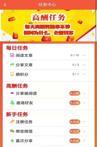 微糖资讯  v1.1.06图1