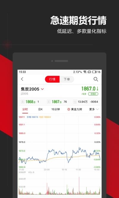 期智汇  v1.7.3图3