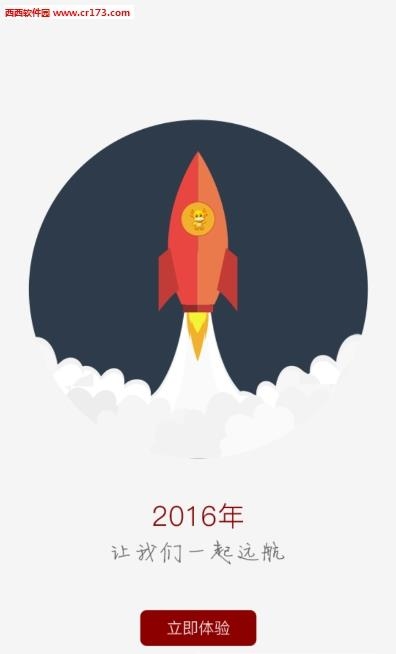 牛牛金融  v5.2.3图4