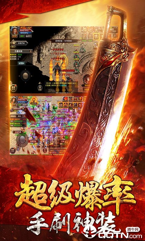 关公九游版  v1.0.0图2
