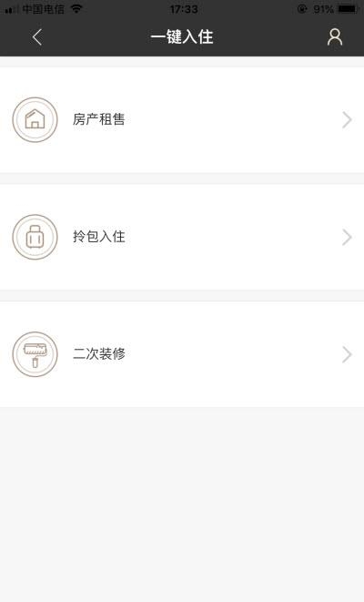 4S服务中心  v1.05图2