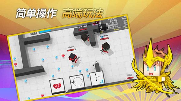 弓箭手大作战破解版  v1.2.6图3