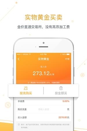 象智投