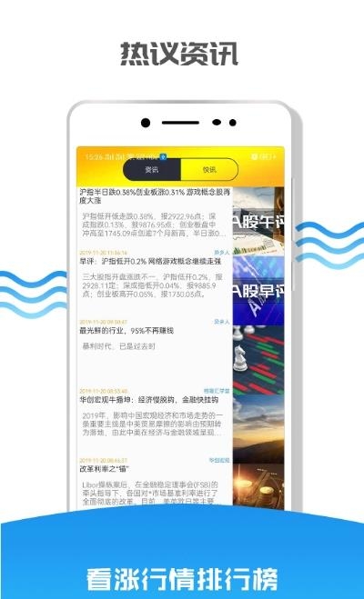 盈创管家  v1.0.0图3