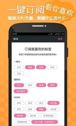 嘿咻漫画免费版