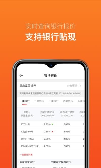 头号秒贴  v1.0图3
