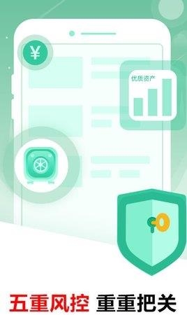 诸葛理财  v1.10.0图2
