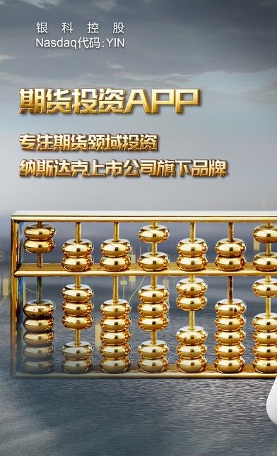 期掌柜  v2.4.2图5