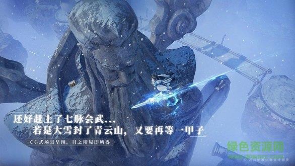 梦幻新游至尊版  v1.0.9图1