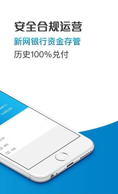 牛娃投资理财  v1.1.6图3