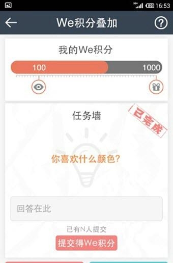 闪银  v5.0.3图2