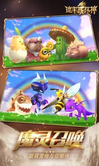 地牢破坏神九游版  v1.1.0图5
