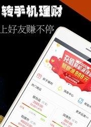 华夏智投  v1.7.0图2