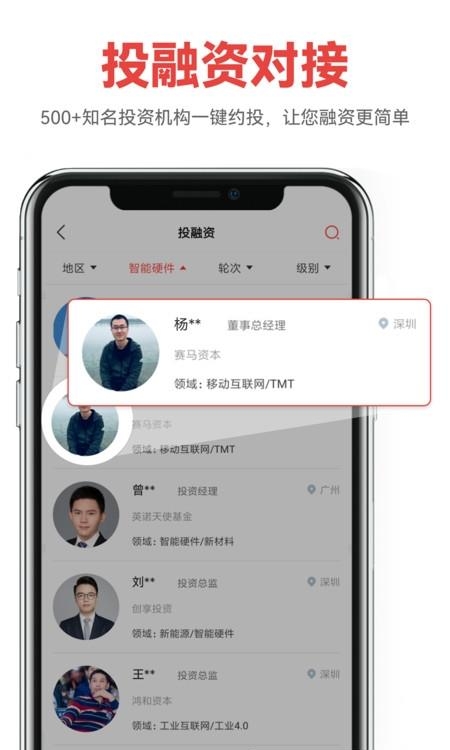 数科邦平台