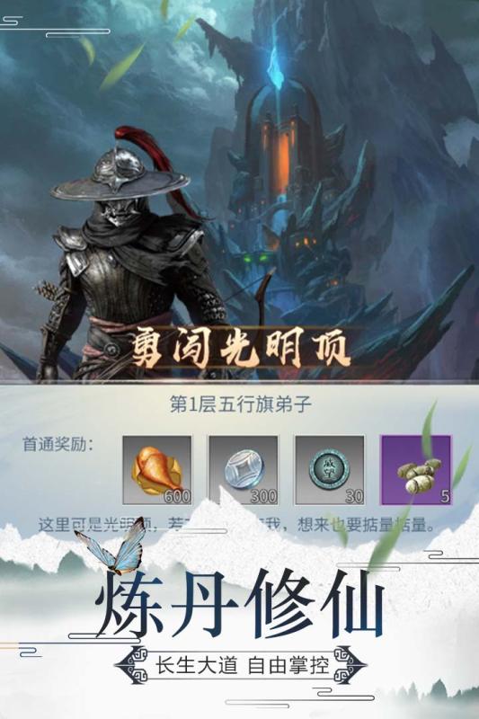 笑笑江湖九游版  v1.0.10图2