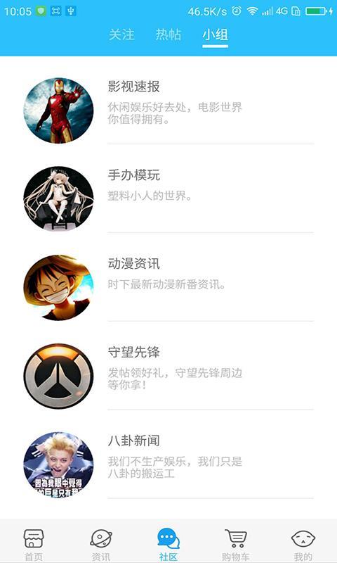 Yuki动漫官方版  v2.4.6图4