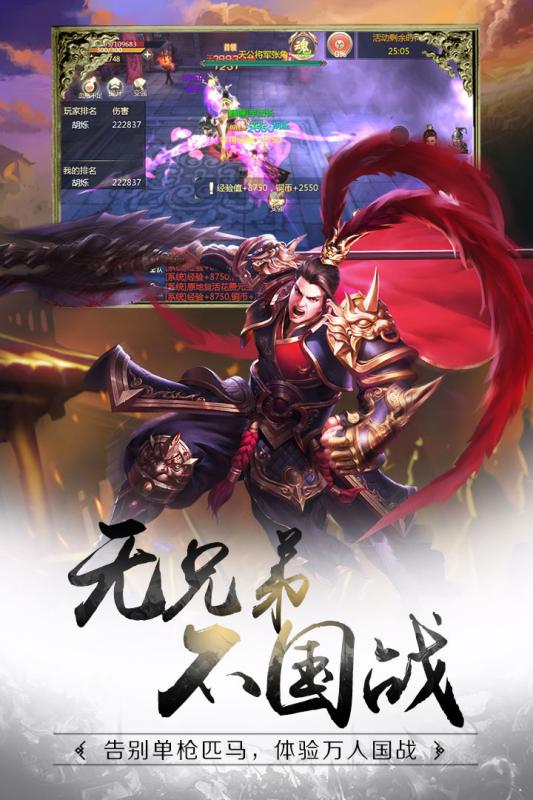 龙途天下破解版  v5.1.1图2