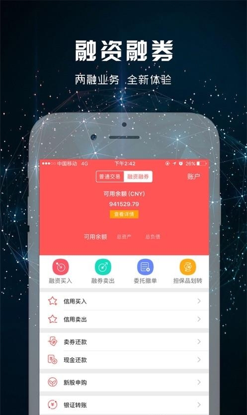 大证金管家