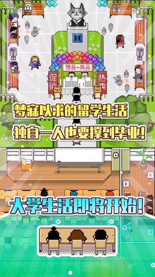 独居破解版  v1.6图2