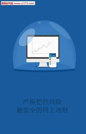 債券宝