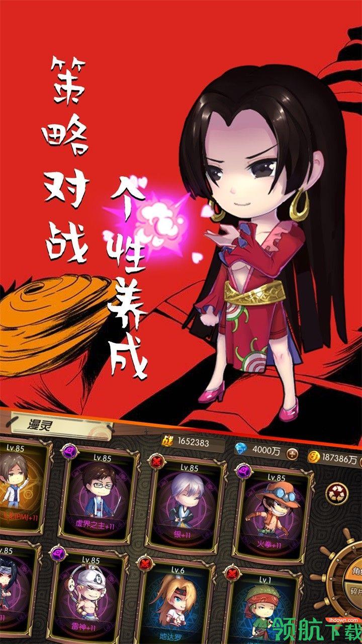 半熟英雄果盘版