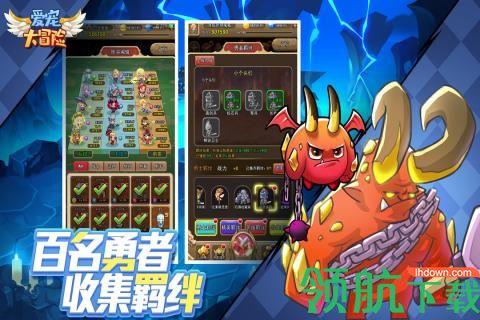 爱宠大冒险九游版  v0.9.0图5