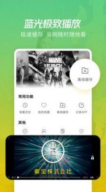 月亮影视大全  v2.0图2