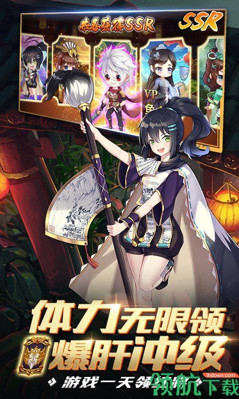亿次元飞升版  v1.0.0图4