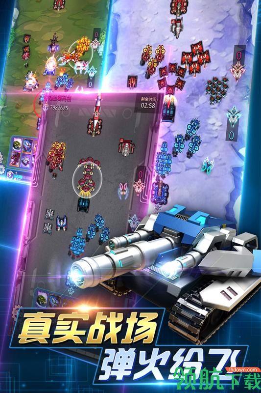 坦克争霸大战安卓版  v2.30图1