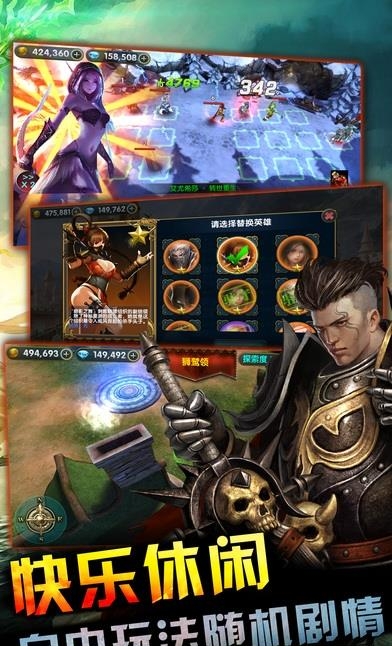 魔法门之魔兽传奇手游