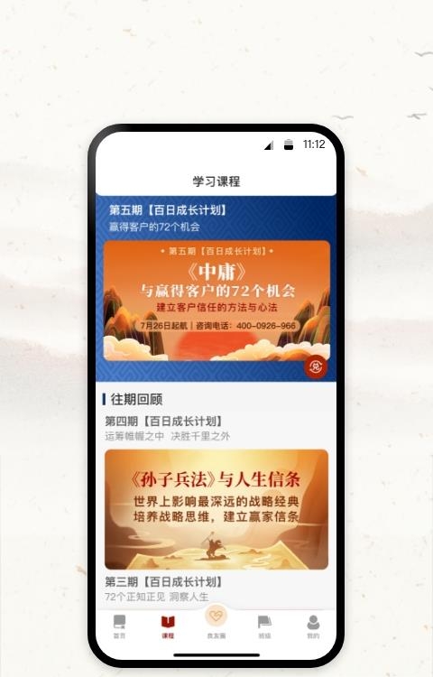 四部曲  v2.5.14图2